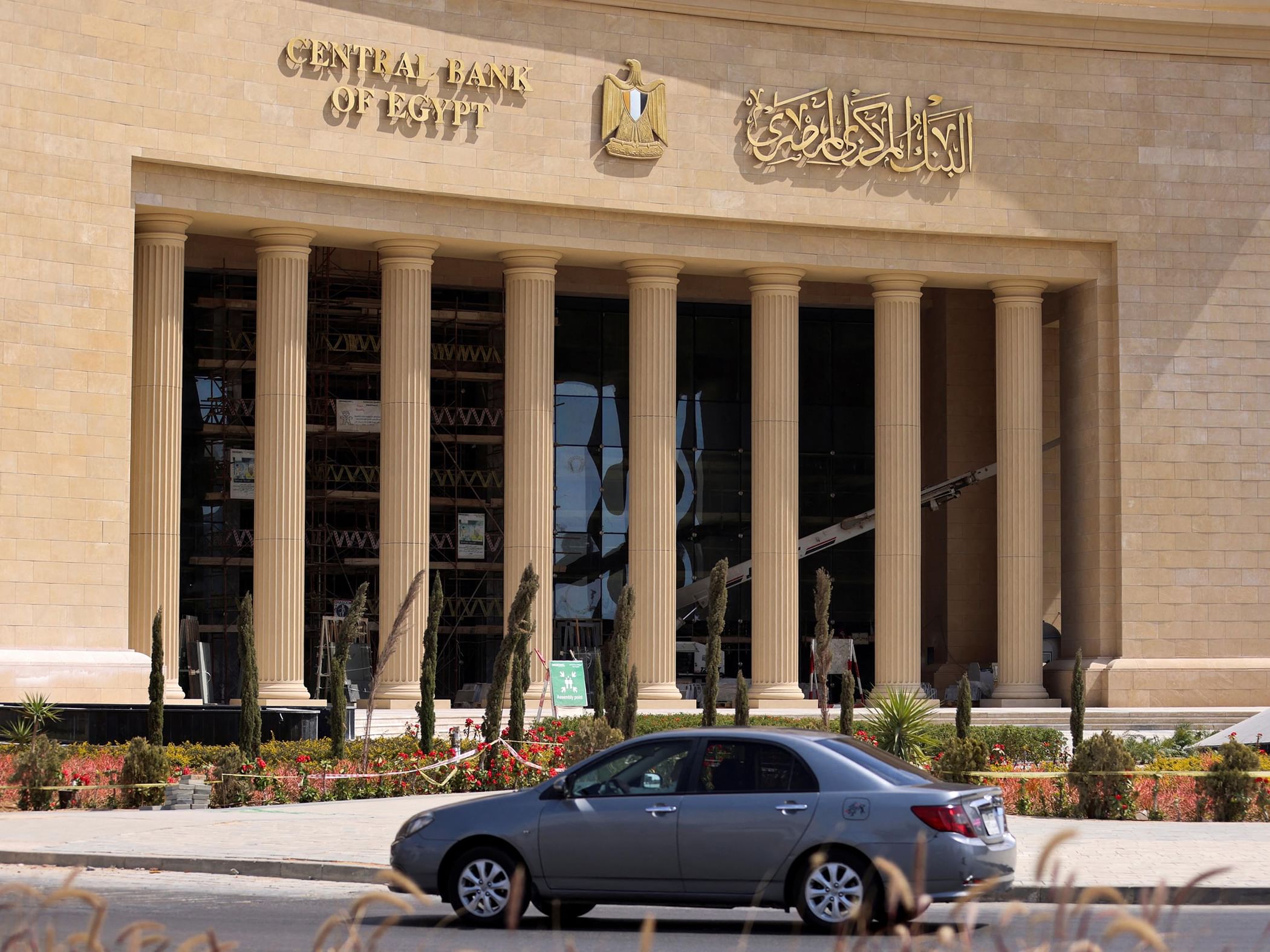 Central Bank of Egypt: Net international reserves reached US$56,293.9 mn at end of July 2026