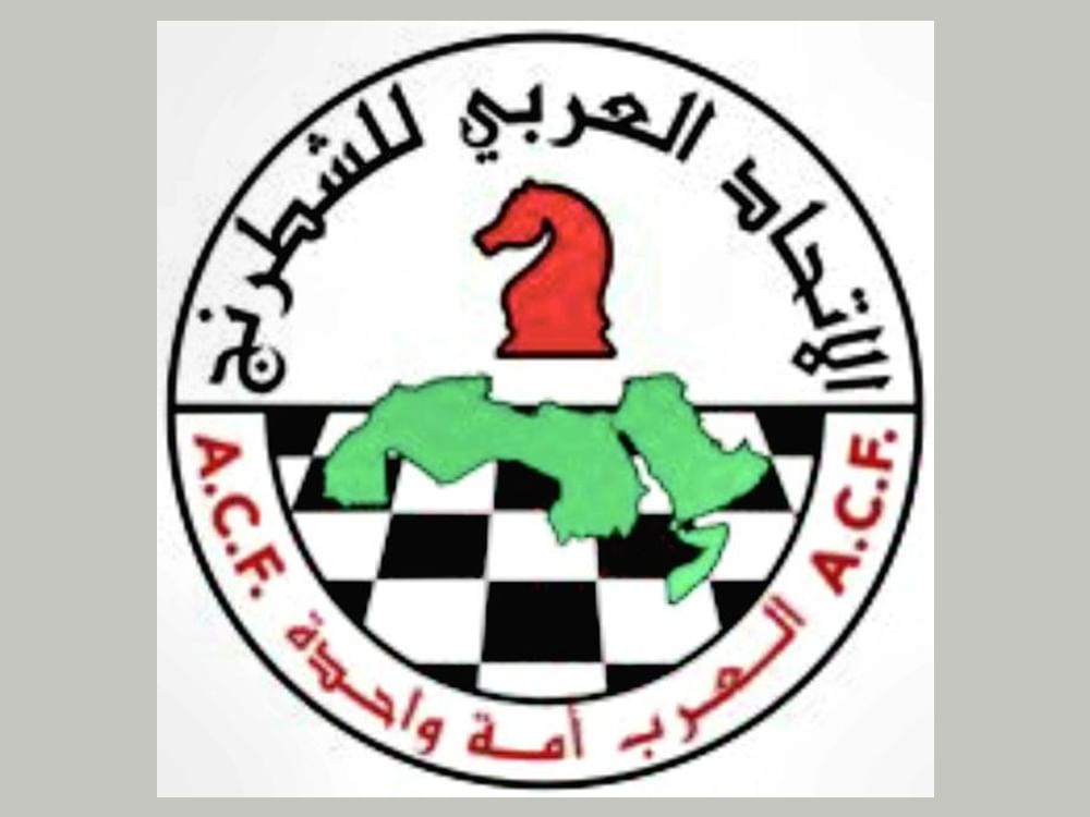 الاتحاد العربي للشطرنج يعتمد بطولات موسم 2024م