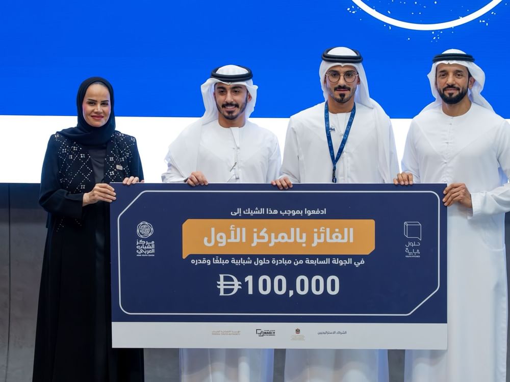 اختتام فعاليات الجولة السابعة من مبادرة حلول شبابية بتكريم الفائزين  والمتأهلين للمراحل النهائية