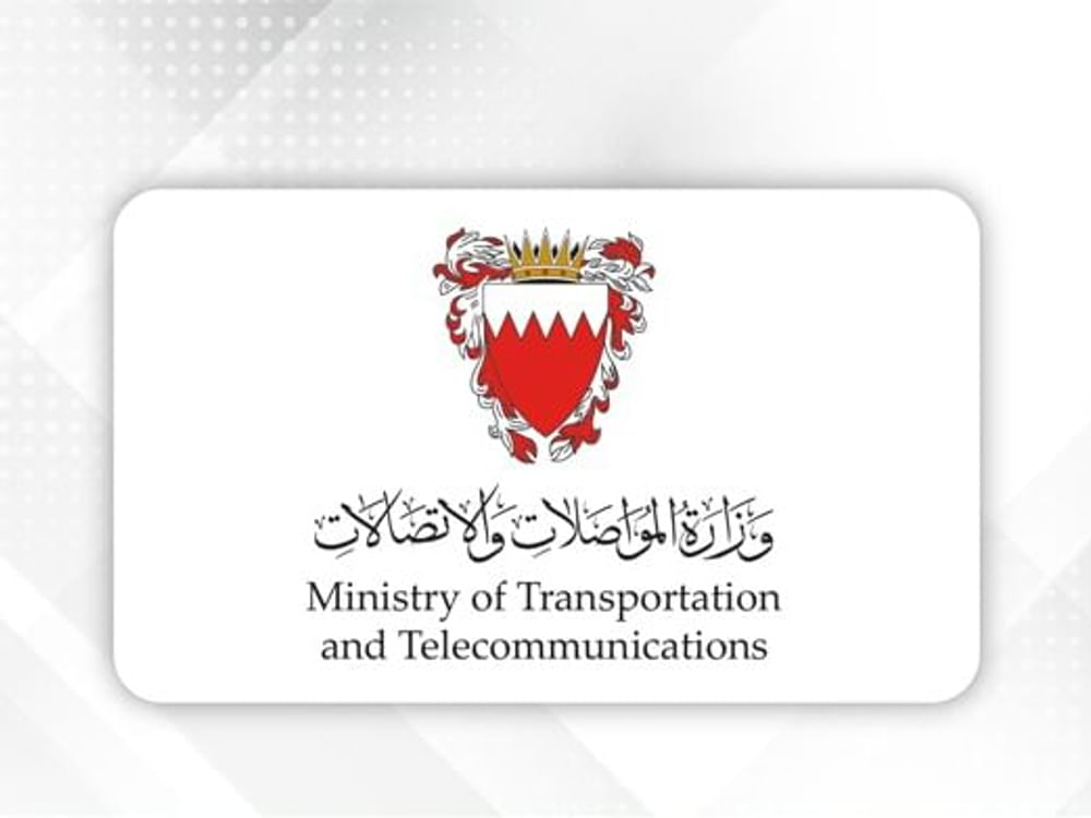 Bahrain temporarily suspends its airspace
