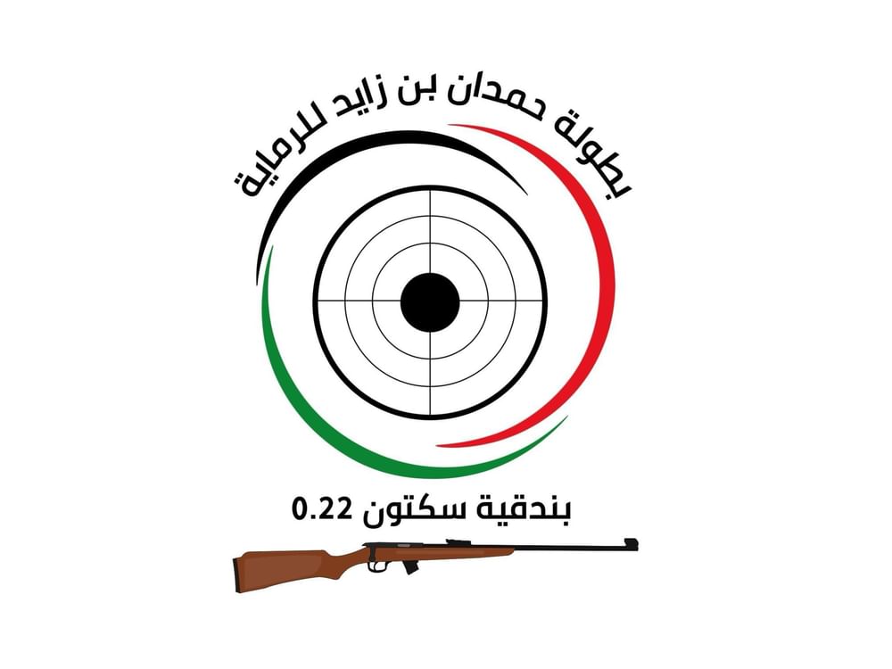 بطولة حمدان بن زايد للرماية تنطلق 3 أكتوبر في الظفرة