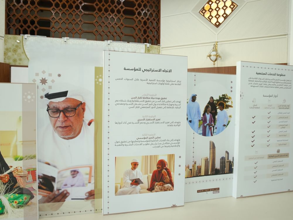 Sheikha Fatima reviews Family Development Foundation programmes for senior citizens