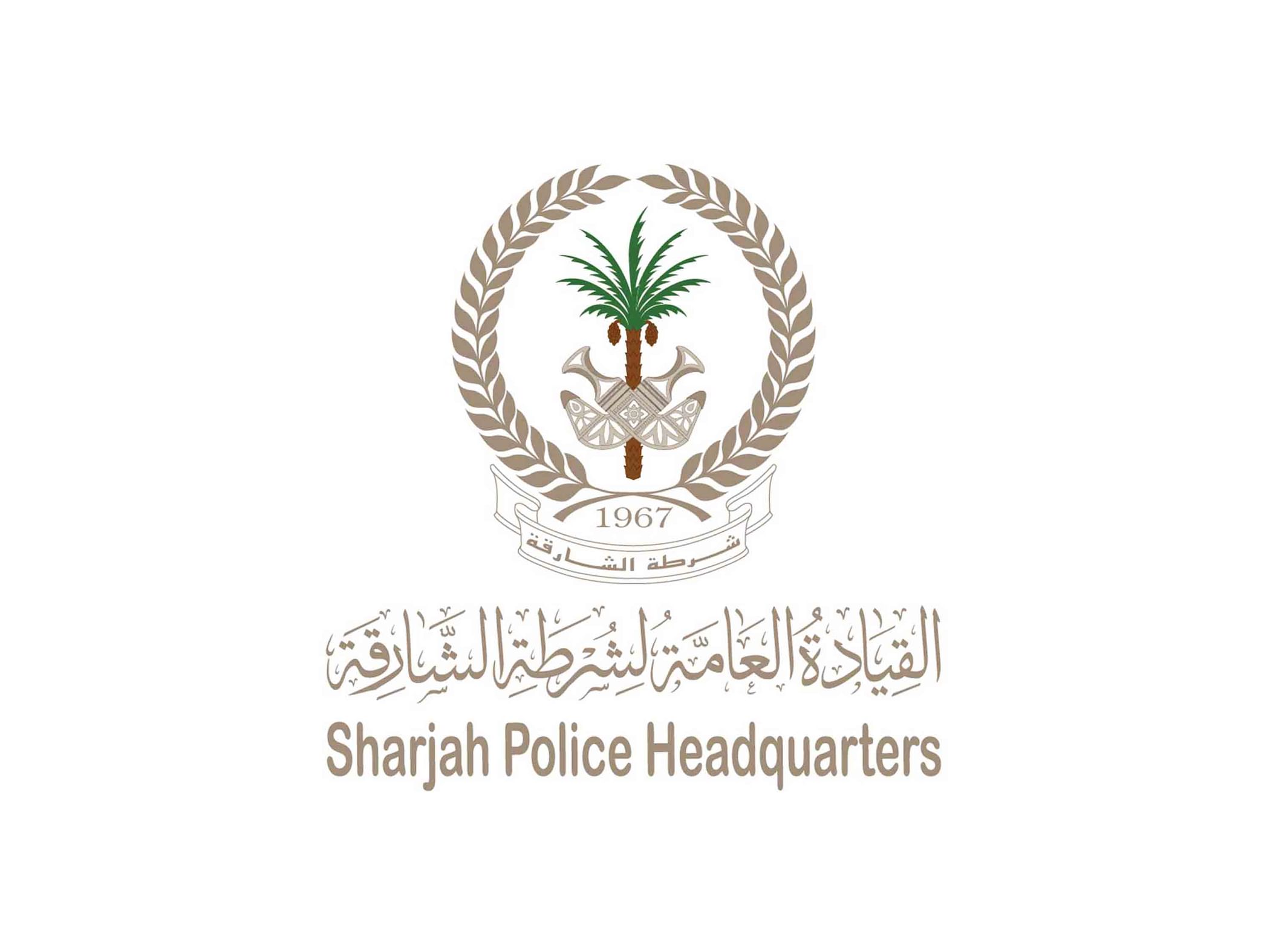 شرطة الشارقة : المرأة الإماراتيّة صانعةٌ المستقبل