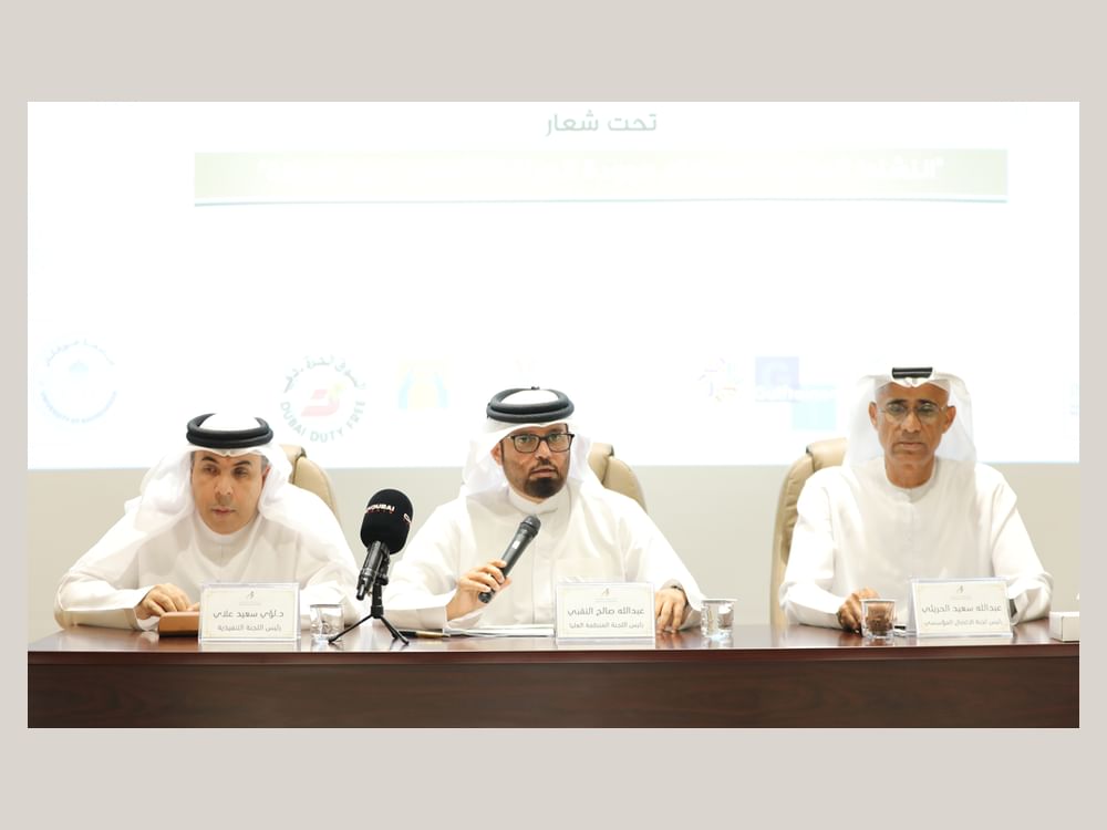 خورفكان تستضيف مؤتمرا لذوي الإعاقة والتربية البدنية المعدلة