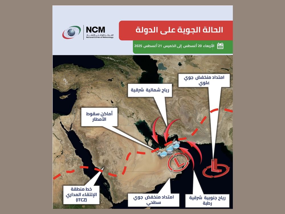 Tempestades e ventos fortes devem atingir partes dos Emirados Árabes Unidos nos próximos dois dias