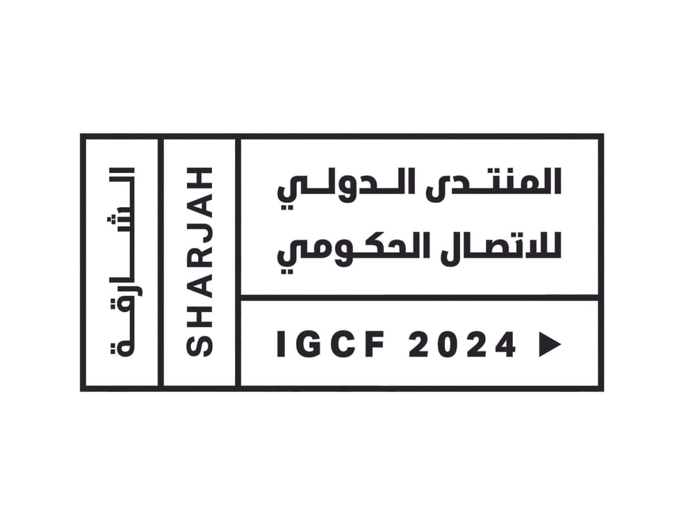 ثلاث حكومات تستعرض تجاربها الناجحة خلال المنتدى الدولي للاتصال الحكومي