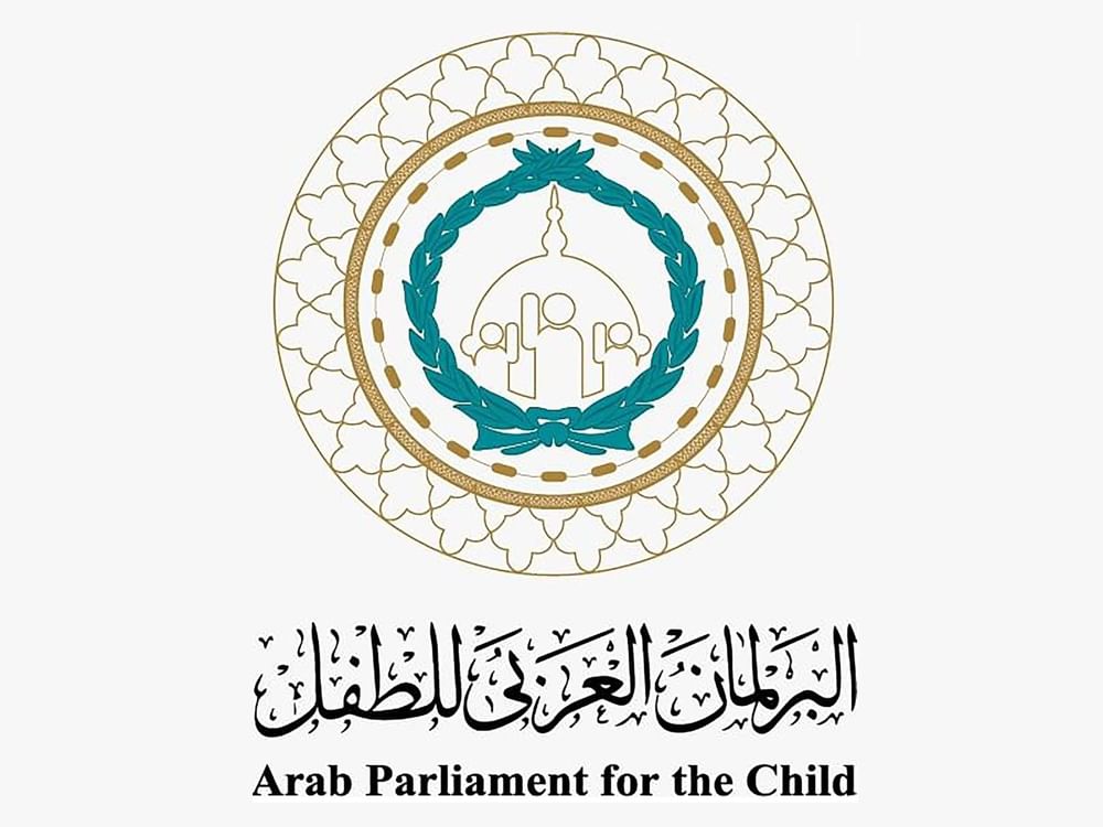 "الهوية الثقافية للطفل العربي" عنوان الجلسة المقبلة للبرلمان العربي للطفل