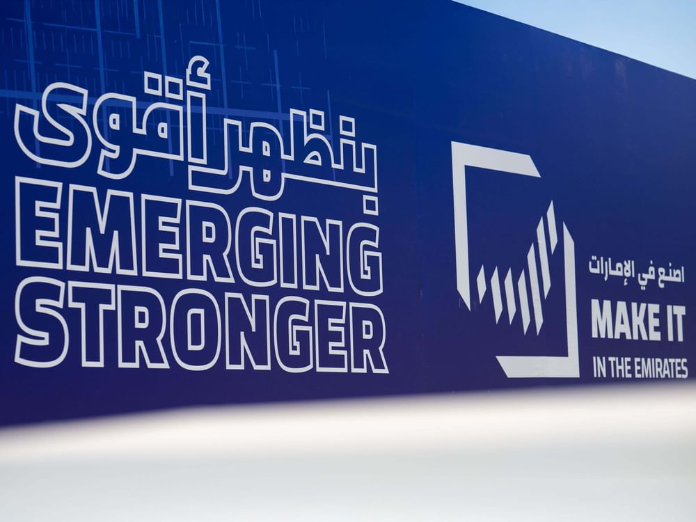 "نانو" تستعرض في "اصنع في الإمارات 2026" خطط توطين إنتاج الغرافين وتوسيع تطبيقاته الصناعية
