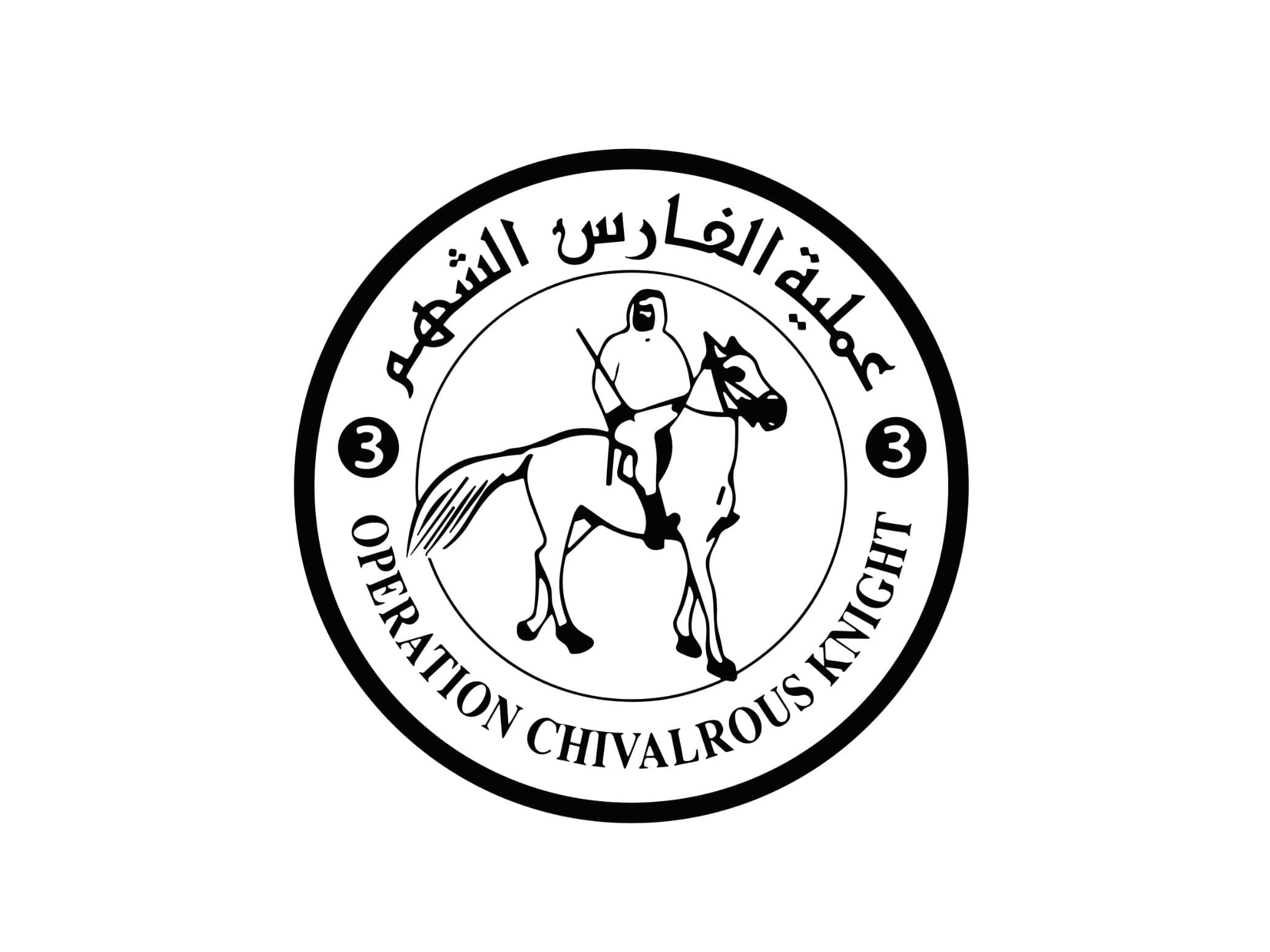 "‏طيور الخير" تنفذ الإسقاط الجوي الـ 26 للمساعدات الإنسانية والإغاثية شمال قطاع غزة