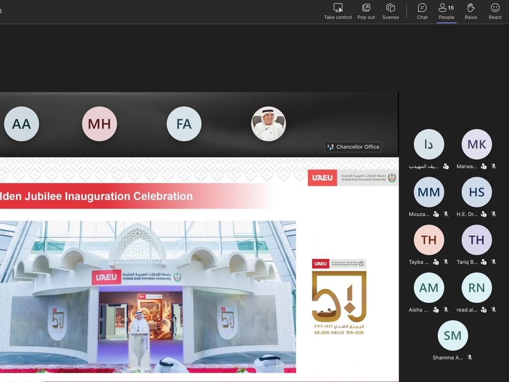 UAEU Board of Trustees affirms its global competitiveness, showcases its achievements in innovation, research