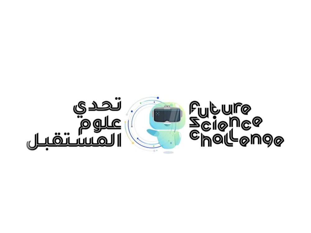 "مؤسسة حمدان بن راشد آل مكتوم" تطلق الموسم الخامس من "تحدي علوم المستقبل"