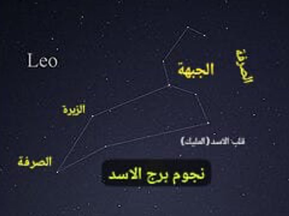 "الصفرية" ..إقبال الشتاء وإدبار الحر
