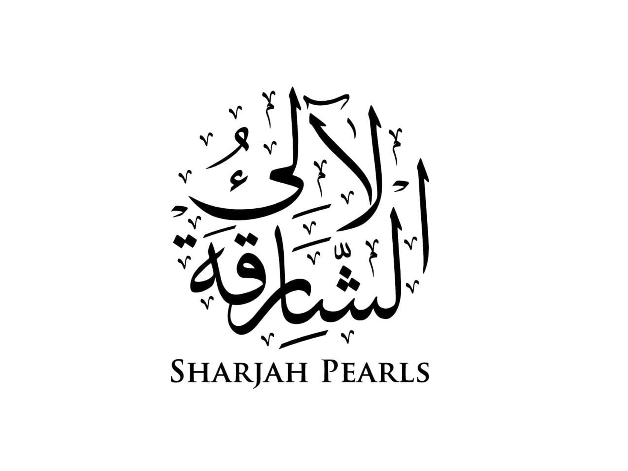 انطلاق الدورة الثانية من معرض لآلئ الشارقة 28 يناير في مركز إكسبو