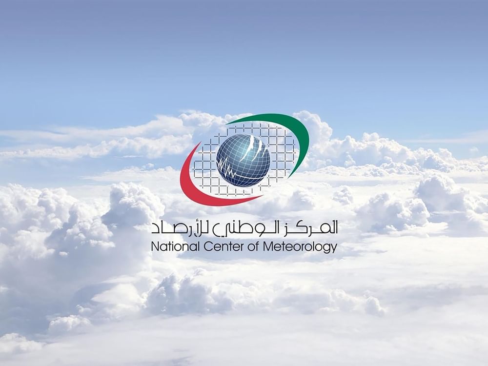 طقس الغد غائم جزئياً مغبر أحياناً