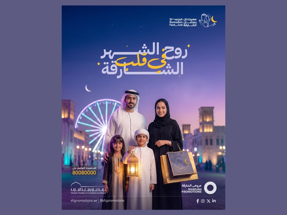 عروض ترويجية وبرامج ترفيهية بـ"مهرجان رمضان الشارقة"