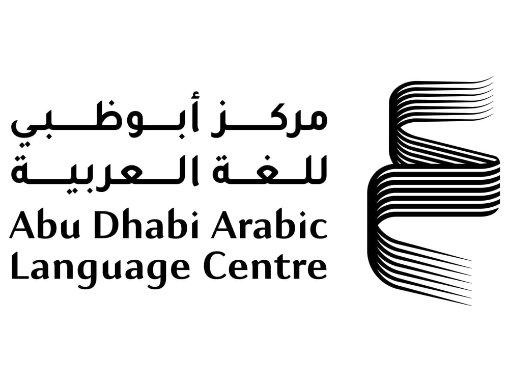 مركز أبوظبي للغة العربية يطلق "صيفنا بالعربية"