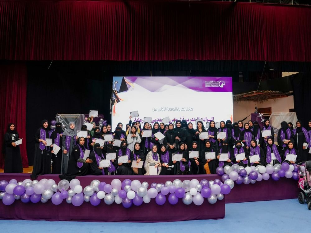 "زايد لأصحاب الهمم" تحتفي بتخريج 140 من أولياء الأمور ومقدمي الرعاية