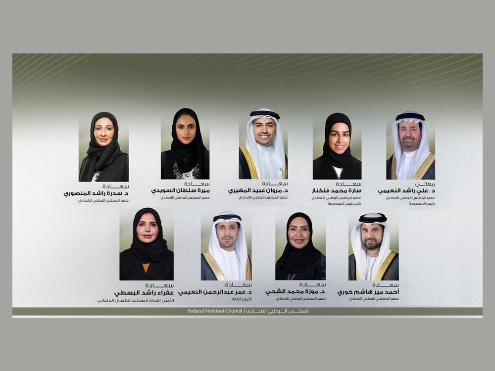 "الشعبة الإماراتية" تشارك في اجتماعات الجمعية العامة 151 للاتحاد البرلماني الدولي بجنيف