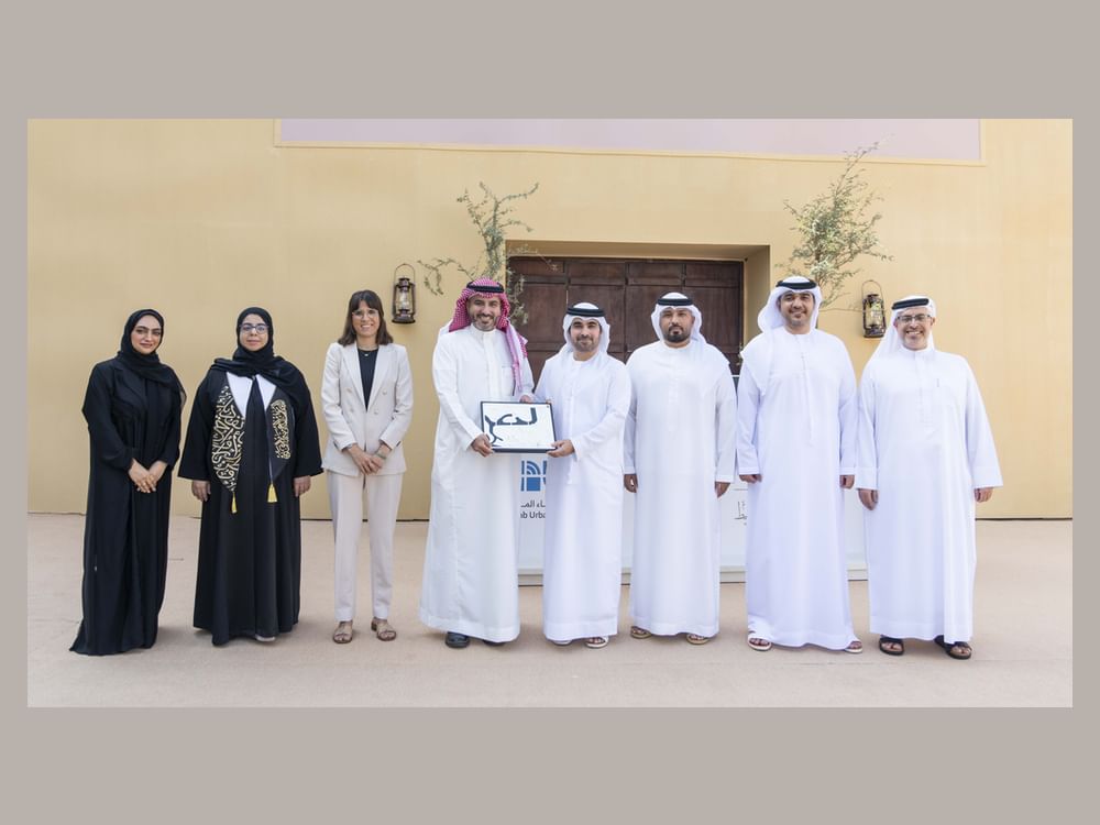بلدية عجمان والمعهد العربي لإنماء المدن يوقعان مذكرة تفاهم لتعزيز التنمية