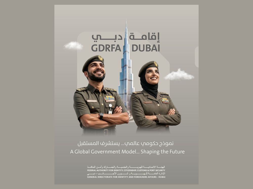 إقامة دبي ... نموذج حكومي عالمي يحتذى في الابتكار والجاهزية للمستقبل 