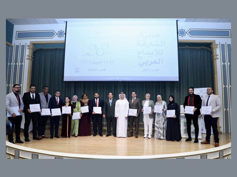 Sharjah Prize for Arab Creativity honours 18 winners