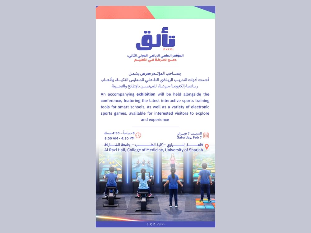 Applied exhibition accompanying International Scientific Sports Conference ‘Excel’ begins tomorrow