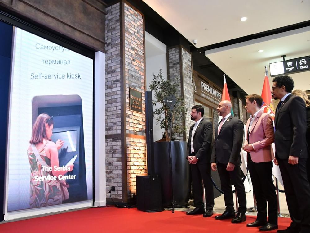 صربيا تستلهم تجربة حكومة الإمارات وتطلق أول مركز خدمات ذكي 