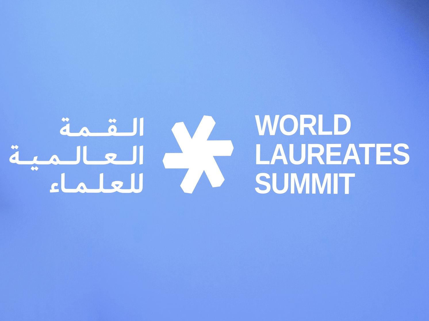 عباقرة العالم من الإمارات: الذكاء الاصطناعي خيار مجتمعي والتحولات في الوظائف والسياسات تعتمد على قراراتنا