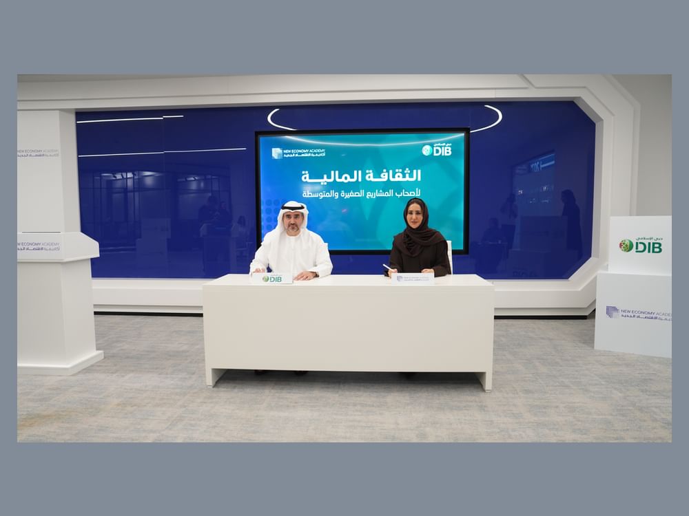  أكاديمية الاقتصاد الجديد ودبي الإسلامي يبرمان شراكة استراتيجية لإطلاق "برنامج الثقافة المالية" لتمكين أصحاب المشاريع