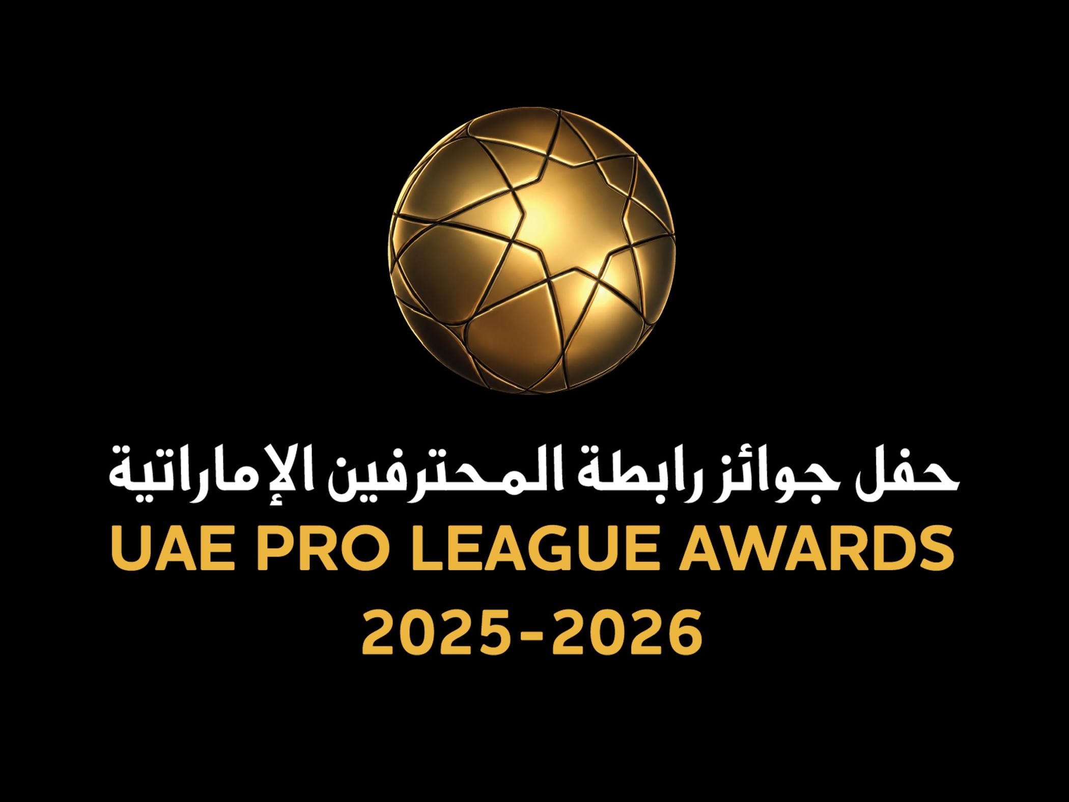 UAE Pro League unveils final shortlists for 2025–26 Season Awards