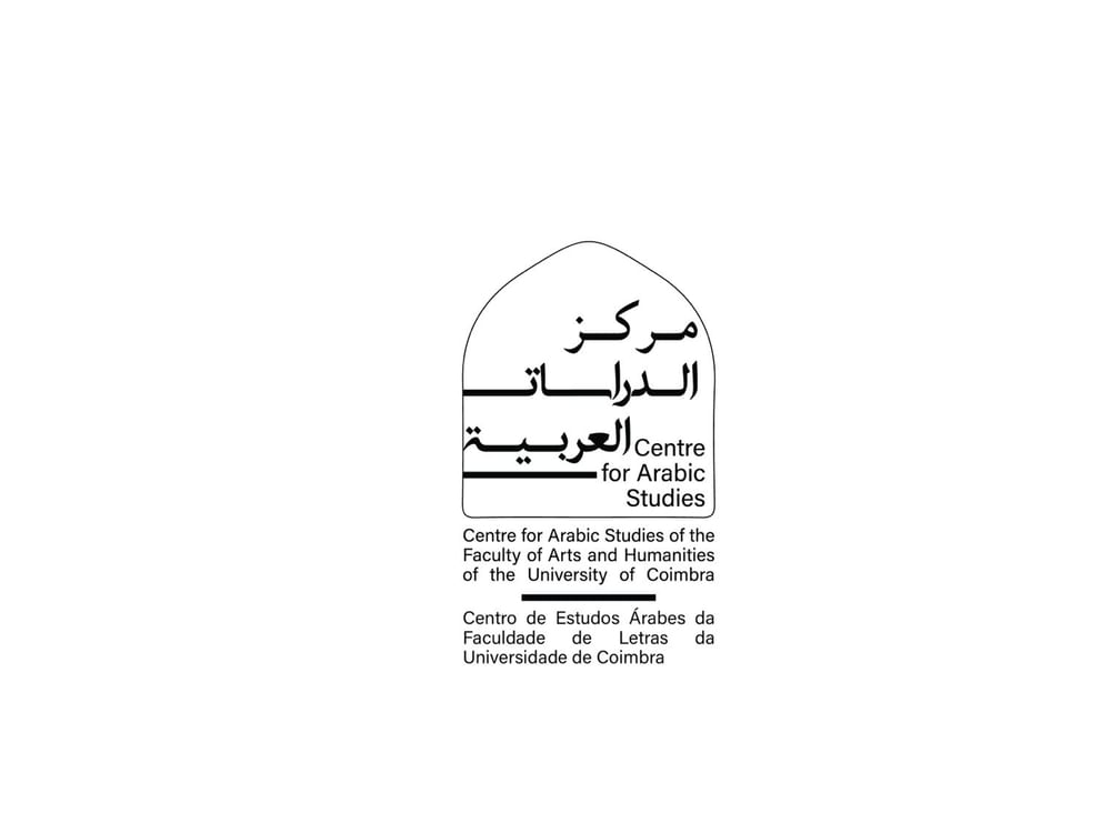 مركز الدراسات العربية في كويمبرا البرتغالية و المعهد الثقافي العربي بميلانو يعززان اللغة العربية في أوروبا