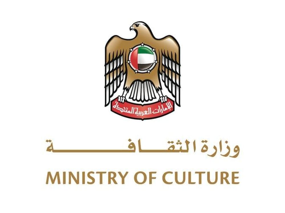 وزارة الثقافة تطلق أول دراسة وطنية حول دور الثقافة في العمل المناخي