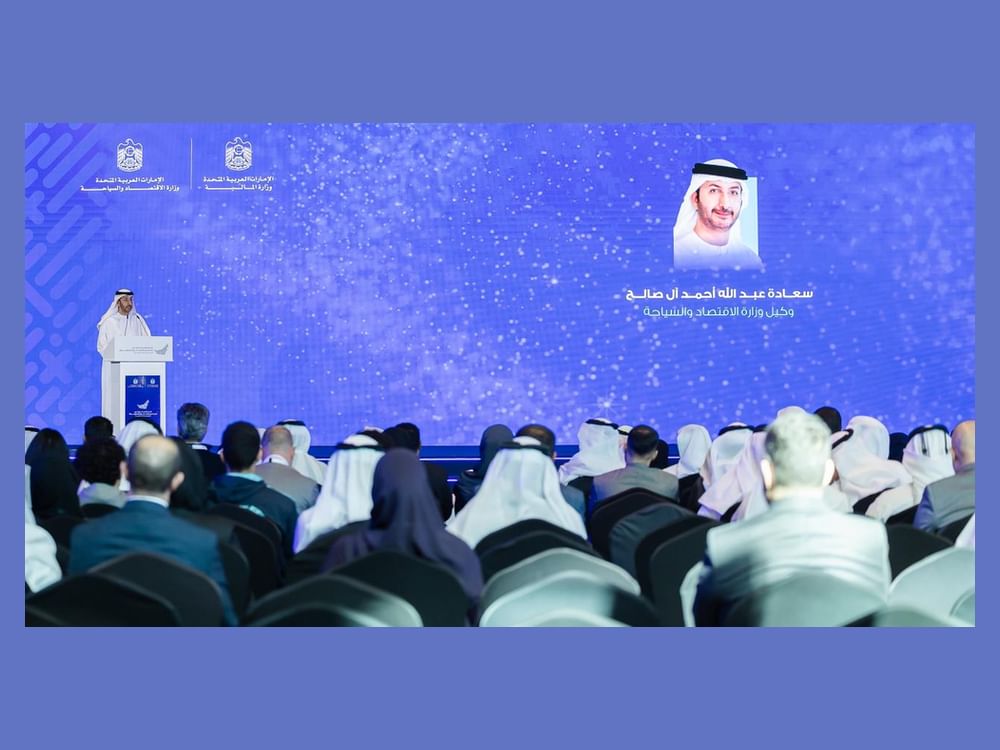 انطلاق الملتقى الوطني للمشاريع الصغيرة والمتوسطة – المشتريات الحكومية 2026