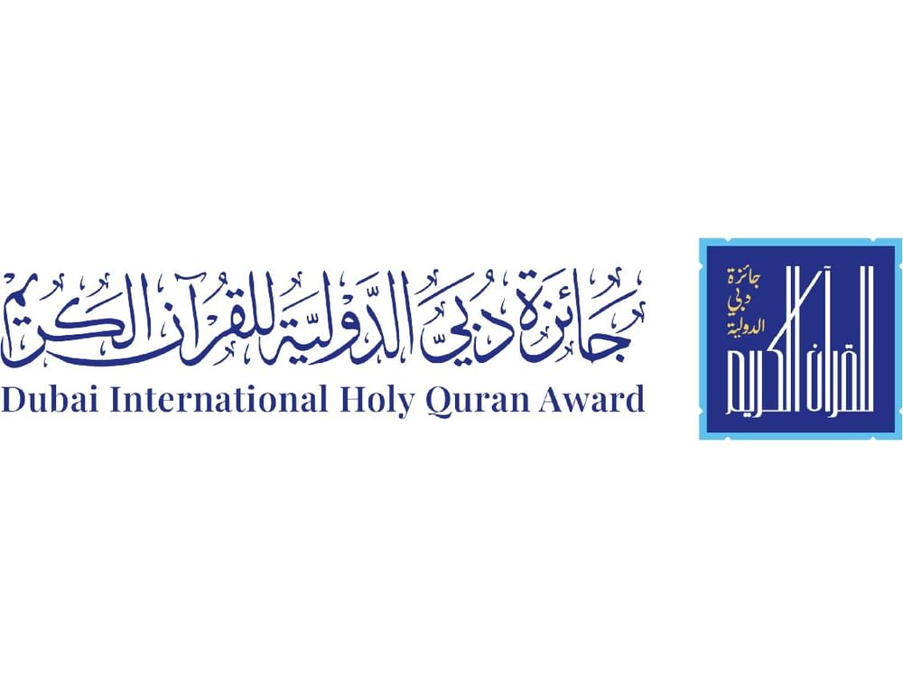إصدارات جائزة دبي الدولية للقرآن الكريم تستقطب 4300 طلب من 27 دولة