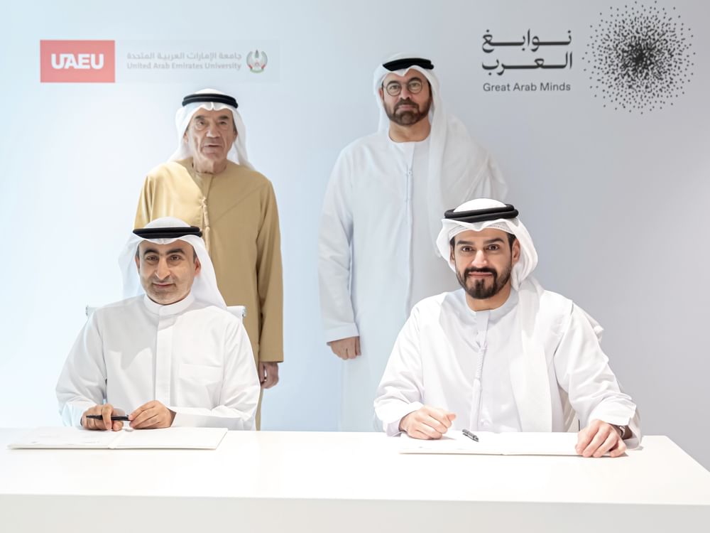 شراكة بين