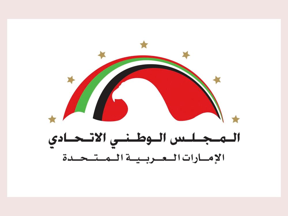 انضمام عبدالسلام الشحي للمجلس الوطني الاتحادي ممثلاً عن رأس الخيمة