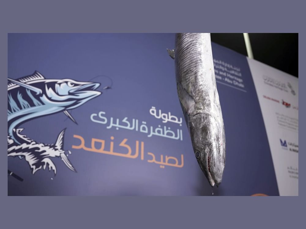 487 مشاركا في بطولة الظفرة الكبرى لصيد الكنعد بمرحلتها الختامية