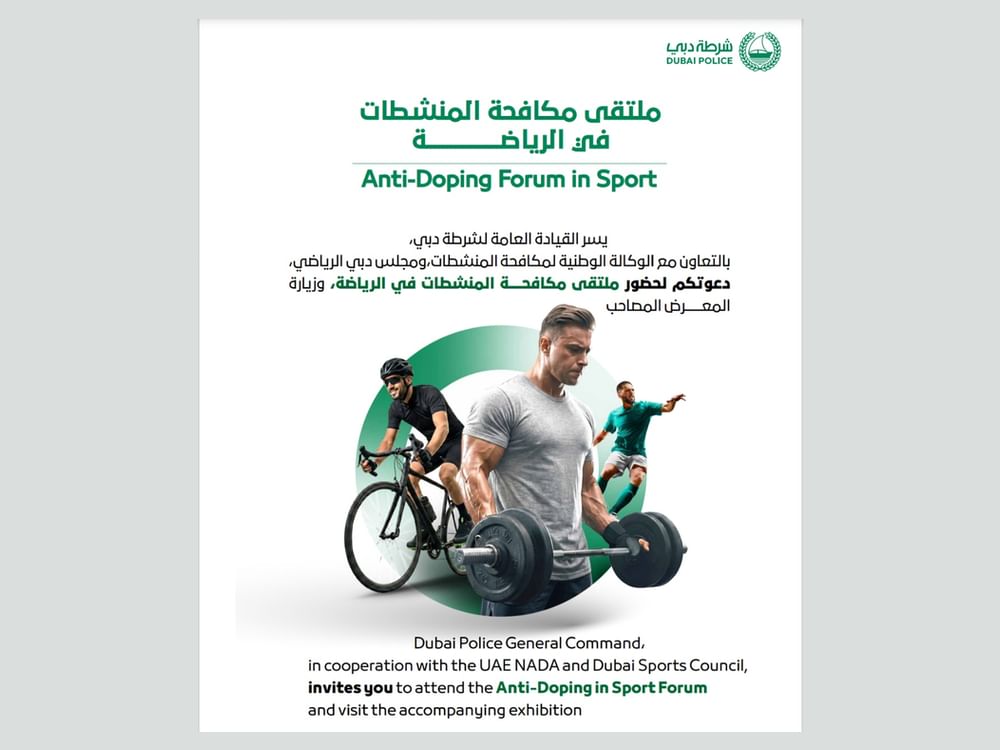 الكشف عن أجندة فعاليات ملتقى "مكافحة المنشطات في الرياضة" بدبي 