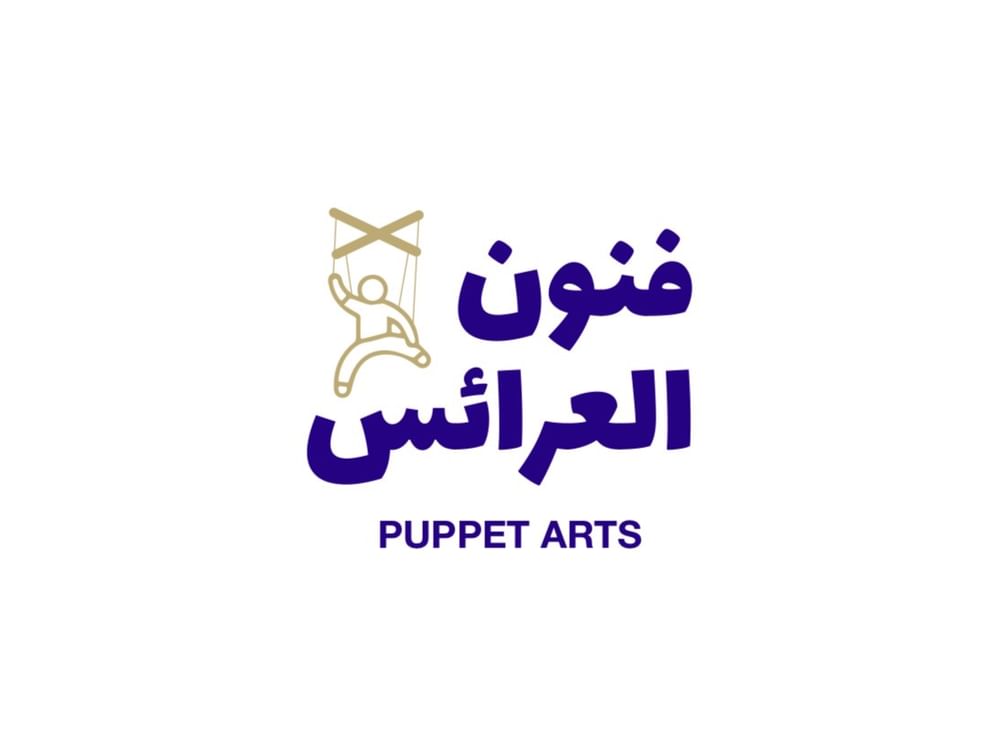 Members of Rubu’ Qarn for Theatre and Performing Arts participate in Arab Puppetry Forum in Cairo