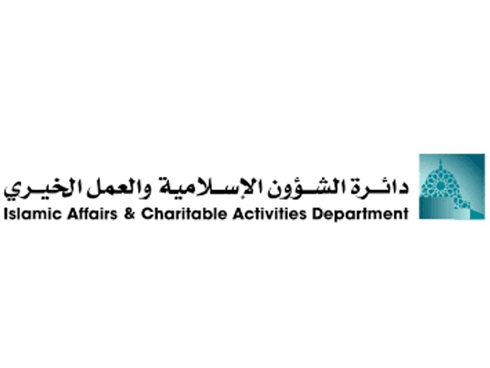 "إسلامية دبي" تكثف زياراتها الميدانية في 195 موقعا لخيم الإفطار الرمضانية