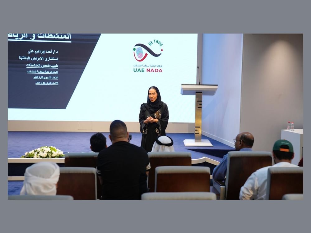 "البرنامج التوعوي لمكافحة المنشطات" يواصل أنشطته لرفع الوعي لدى الرياضيين والمسؤولين 