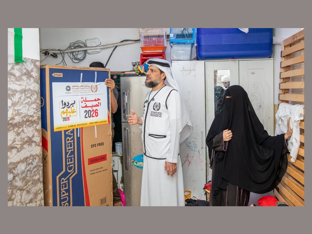 هيئة الأعمال الخيرية العالمية تطلق "حملة الصيف 2026" بمشاريع تتجاوز قيمتها 24 مليون درهم