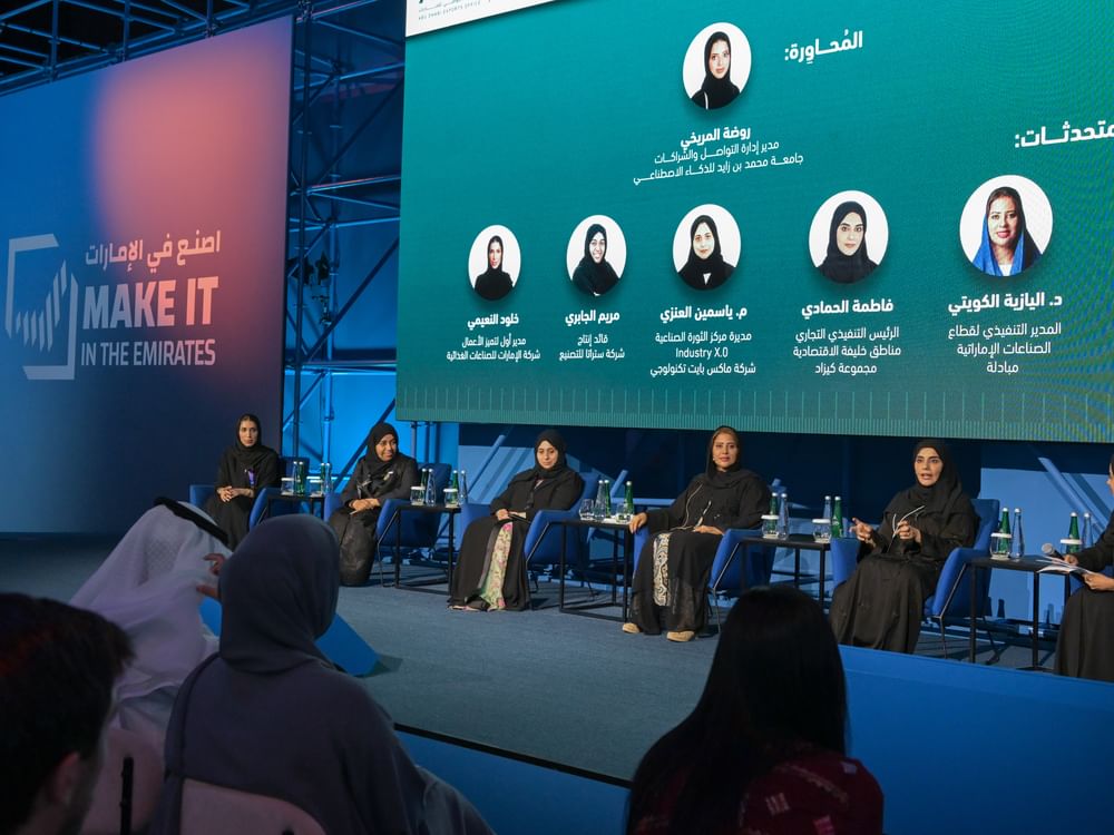 المرأة الإماراتية تحقق إنجازات بارزة في الصناعة والتكنولوجيا بدعم القيادة الرشيدة