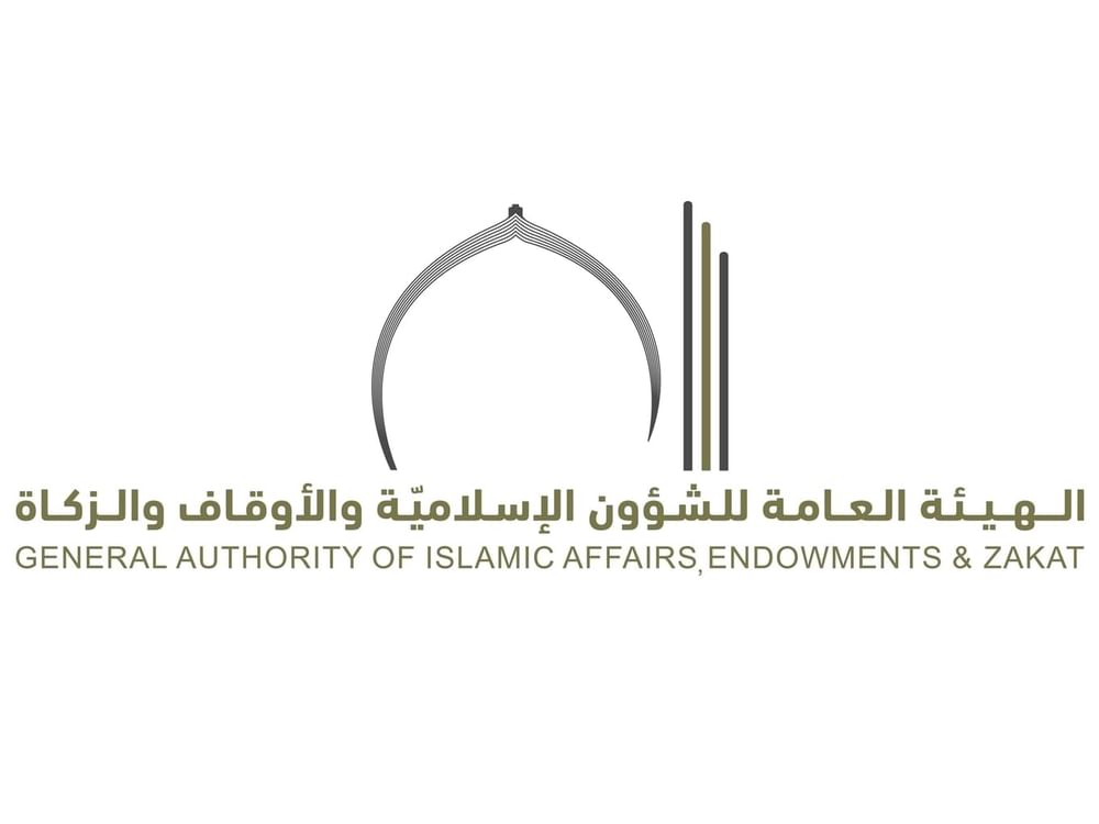 "الشؤون الإسلامية والأوقاف" تتلقى 21 مليون درهم من بنك دبي الإسلامي