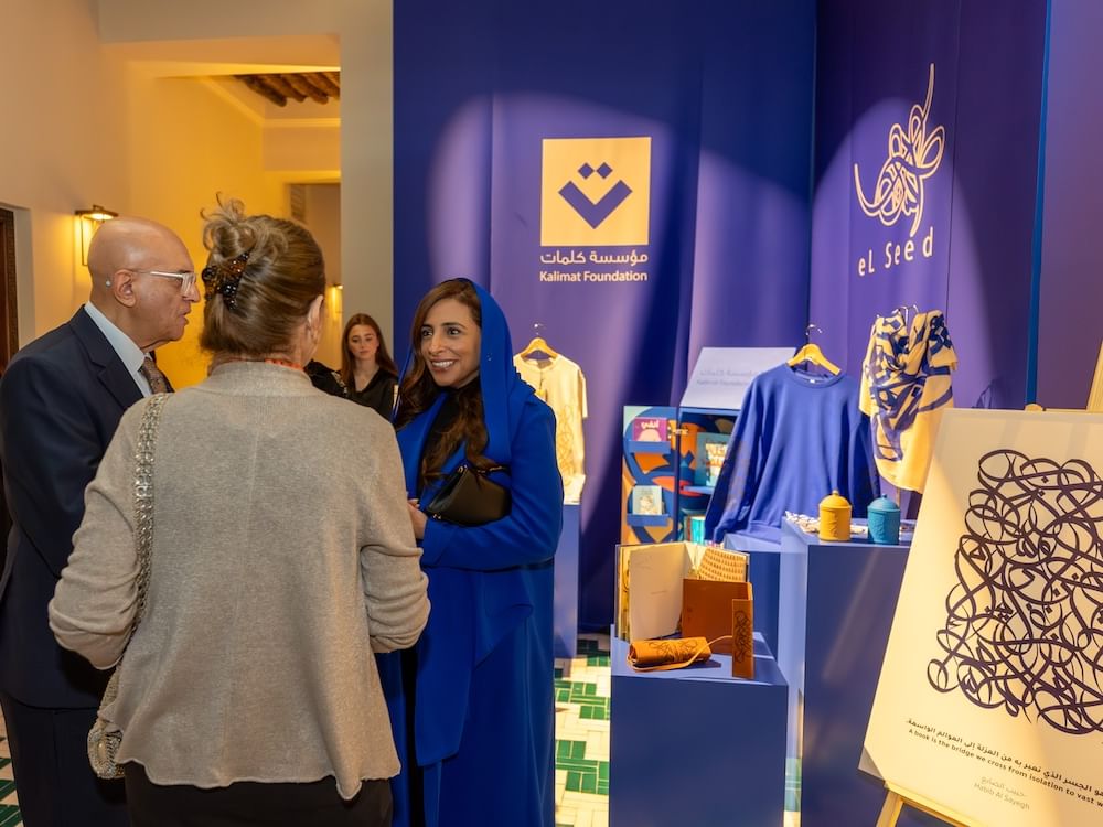 Kalimat et eL Seed lancent une collection artistique en Tunisie