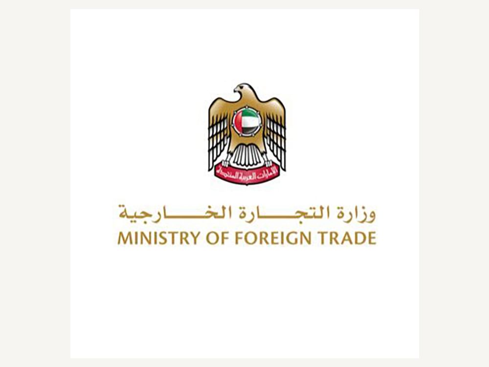 UAE-China Business Promotion Conference explores strengthening strategic partnerships in trade & investment