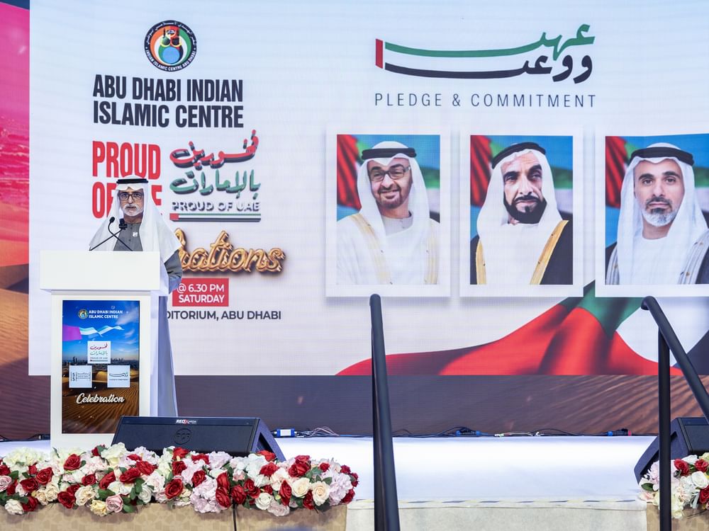 نهيان بن مبارك يشهد احتفال «فخورين بالإمارات» بالمركز الإسلامي الهندي في أبوظبي