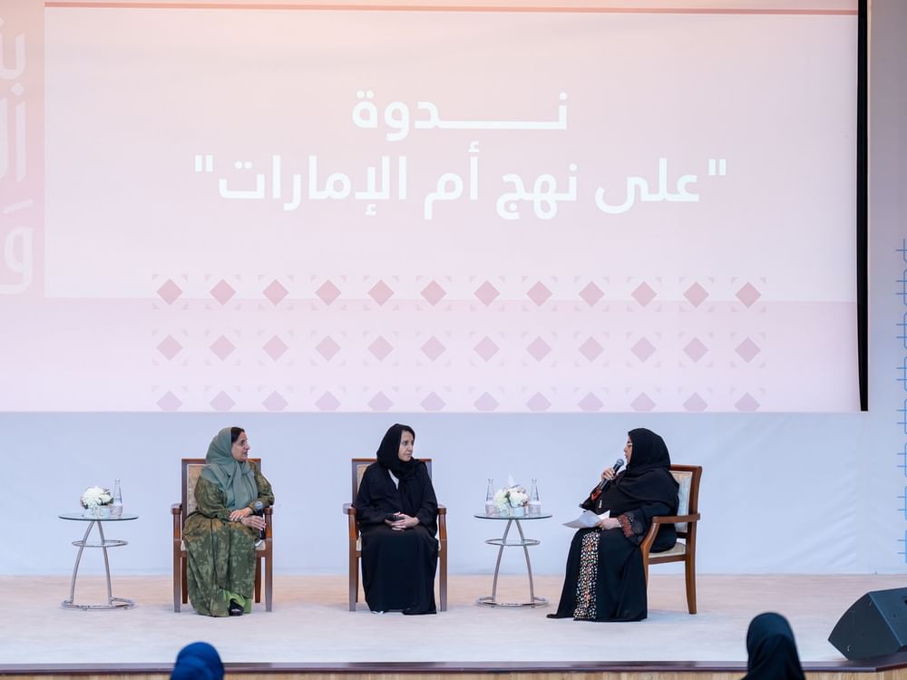 "التنمية الأسرية" تختتم شهراً من فعاليات يوم المرأة الإماراتية بندوة "على نهج أم الإمارات"