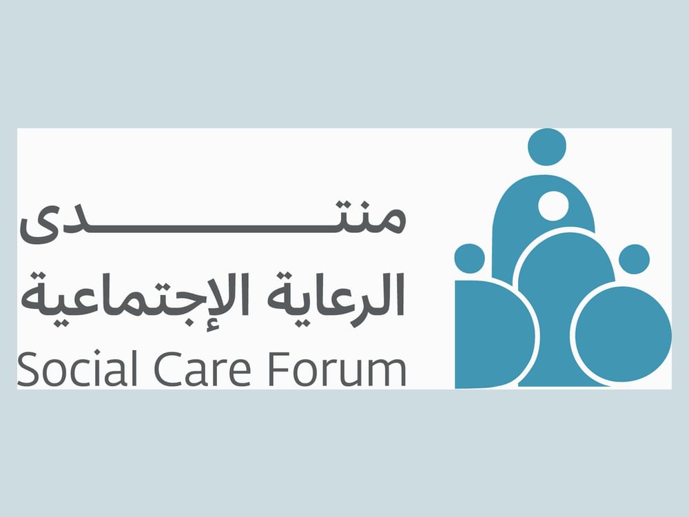 دائرة تنمية المجتمع في أبوظبي تنظم منتدى الرعاية الاجتماعية أكتوبر المقبل