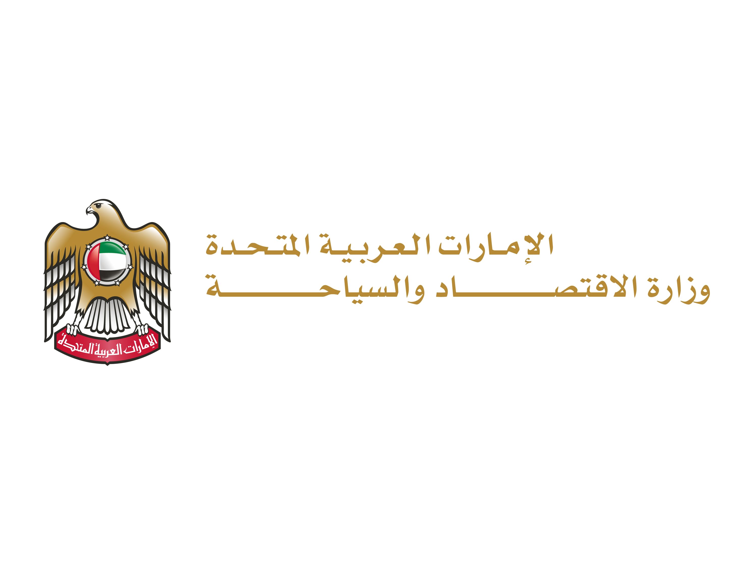 وزير الاقتصاد : قرار رفع اسم الإمارات من الدول عالية المخاطر في مجال غسل الأموال إنجاز جديد للدولة